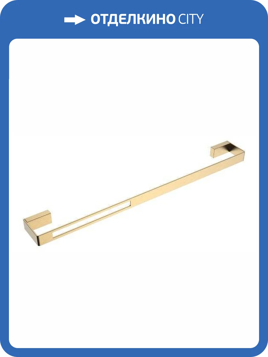 Полотенцедержатель Boheme Q 10942-MG Gold фото 3