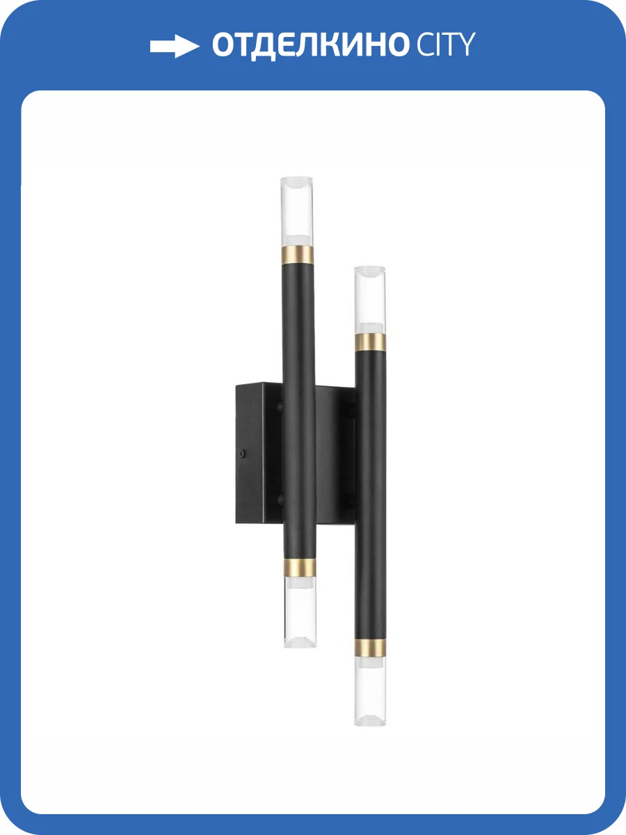 Бра Lightstar Iris 734647 фото 4