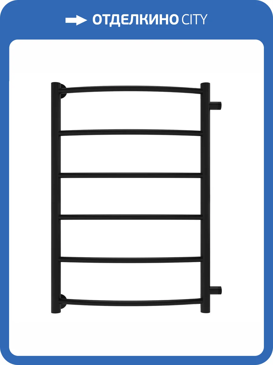 Полотенцесушитель водяной Indigo Arc LASW70-30BR-б/п-50 70x39.4 Черный фото 2