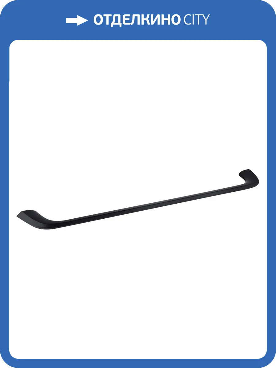 Полотенцедержатель Abber Nord AA1552B черный матовый фото 4