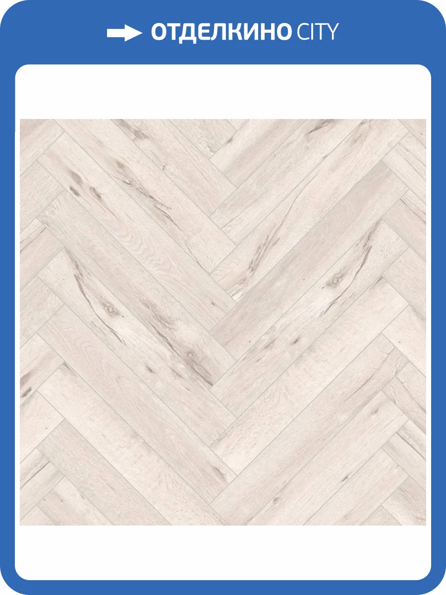 Ламинат Aberhof Art Chateau 8/33 4V ABF502 Дуб Ритвельд 600x100 фото 2