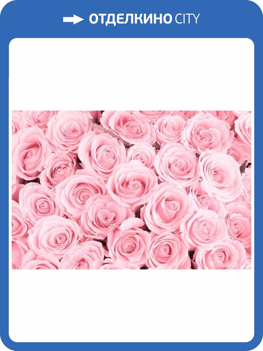 3D Фотообои Artegrafico «Ковер из нежно-розовых роз» ROS-009 песок фото 2