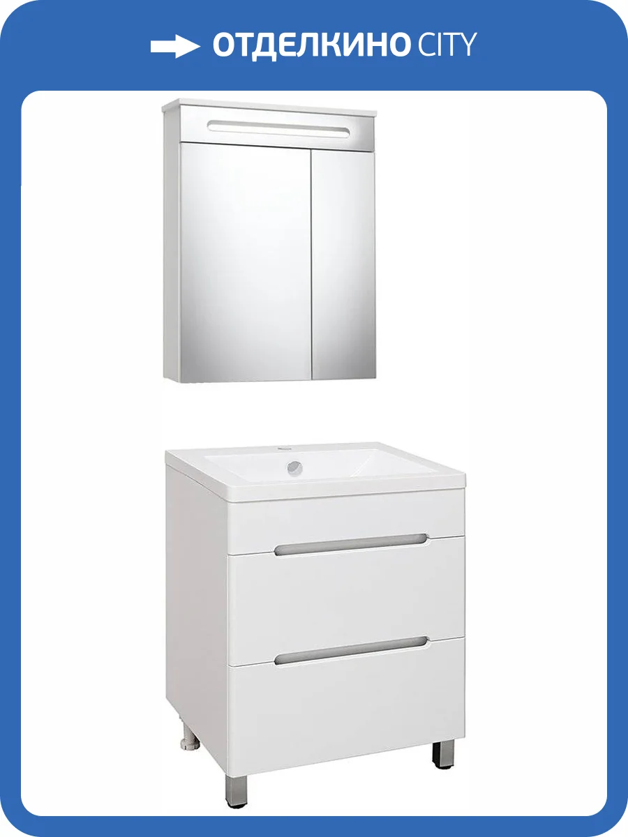 Мебель для ванной Runo Парма 60 фото 8