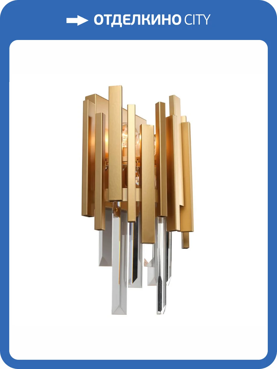 Настенный светильник Omnilux Carisio OML-72801-02 фото 9