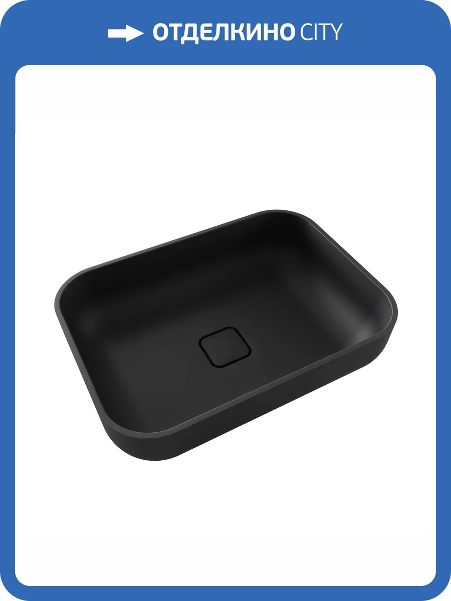 Раковина Florentina Наоми 10.330.00550.302 55 см, антрацит фото 3