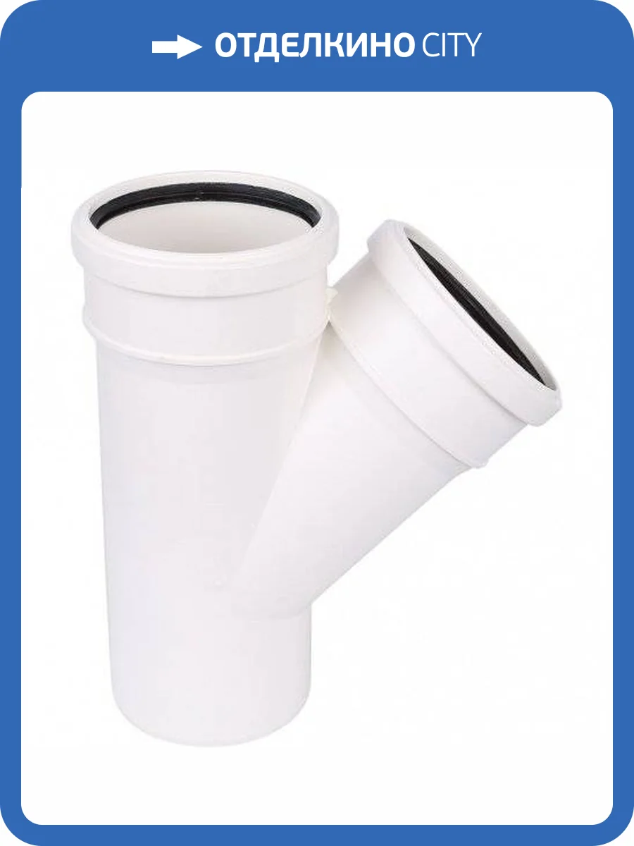 Тройник Sinikon 45 гр D 110 508025.K фото 2