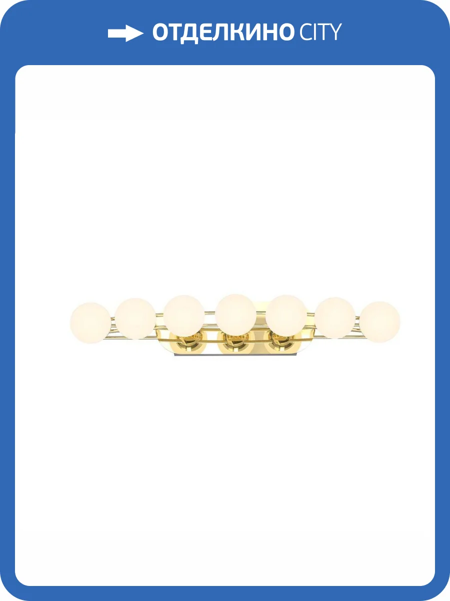 Бра Favourite Helmet 4590-4W фото 4