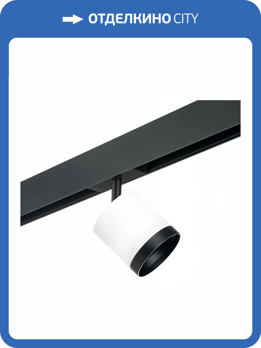 Трековый светильник Lightstar Rullo PRO34863487 фото 3
