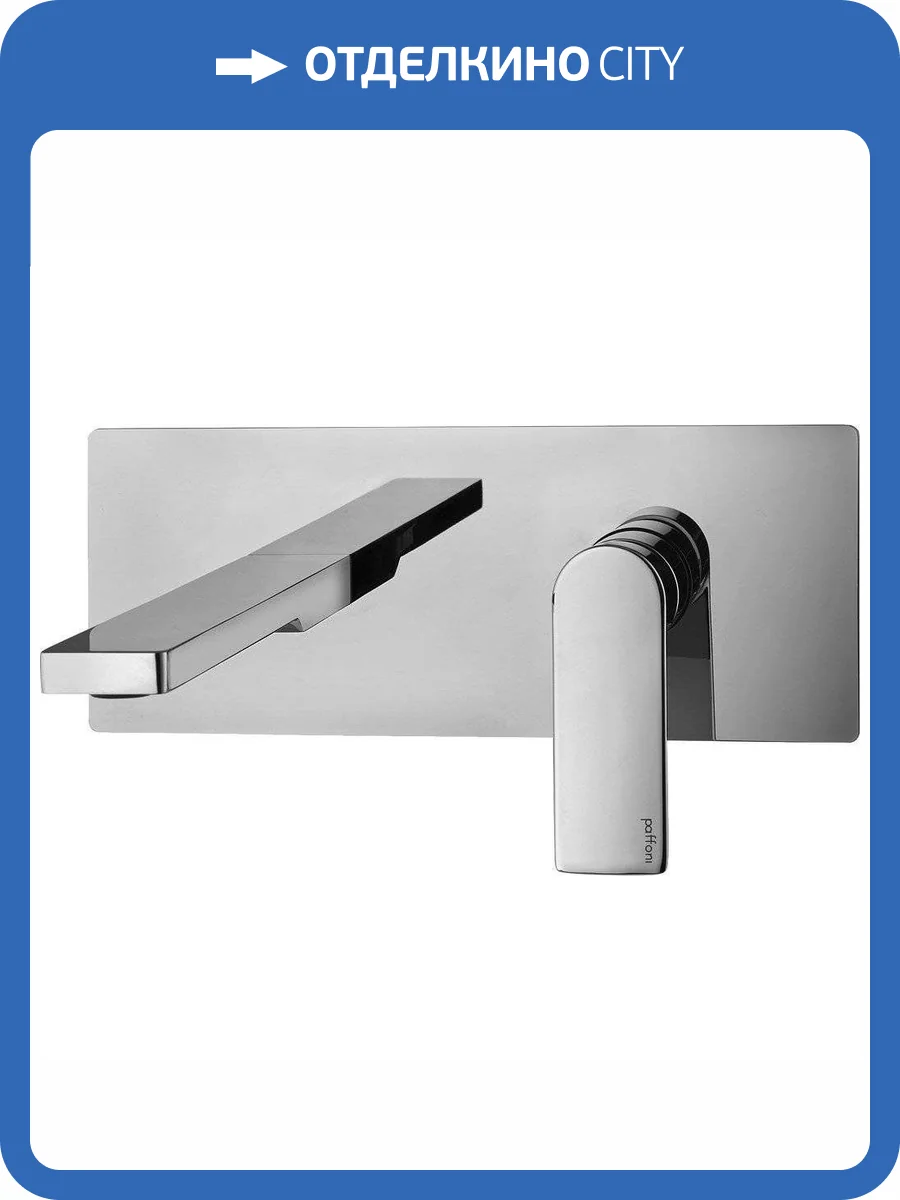 Смеситель для раковины Paffoni Tango TA105CR с внутренней частью фото 4