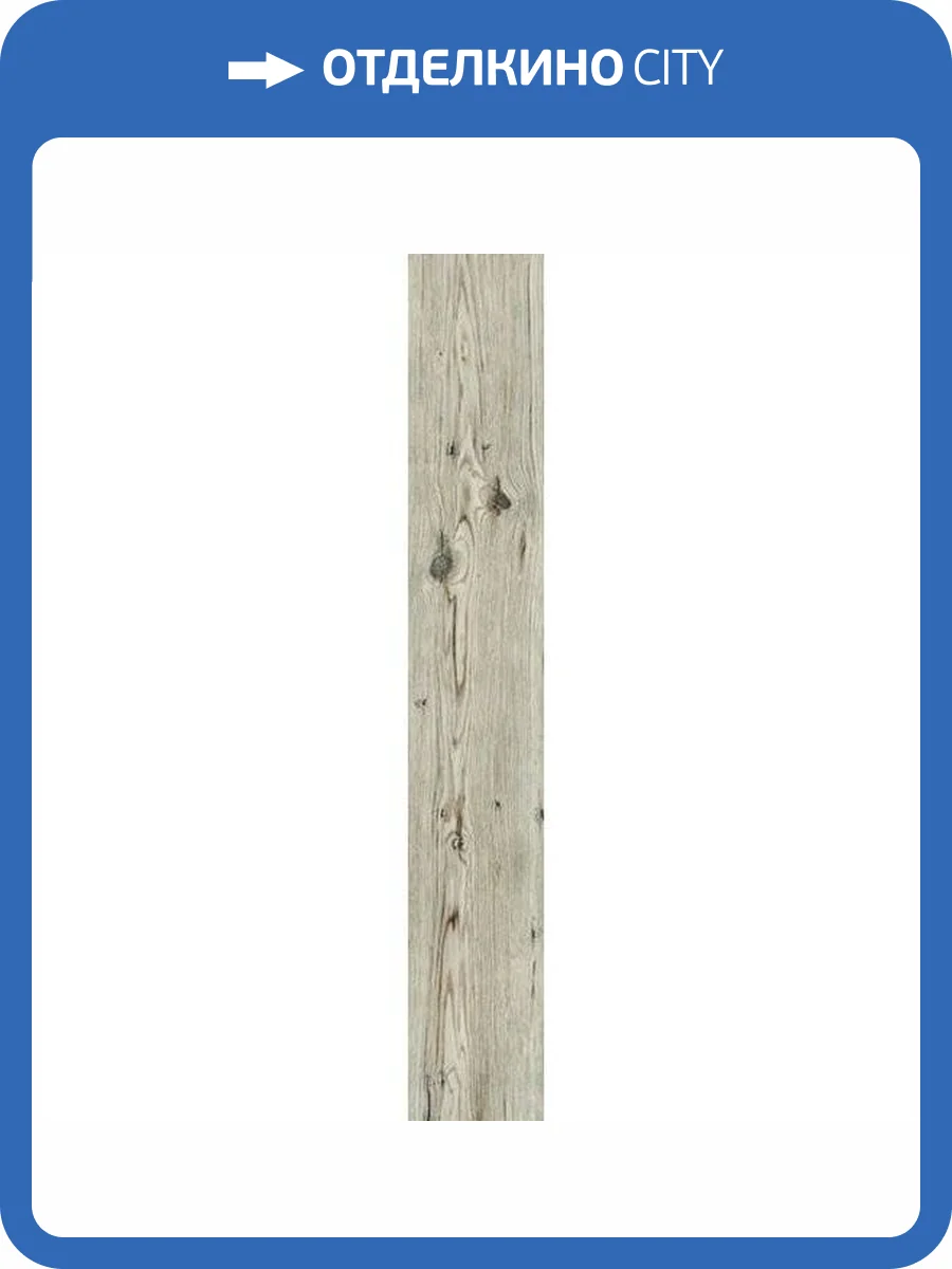 Керамогранит Rondine Group RHS Soft Greige 15x100 фото 2