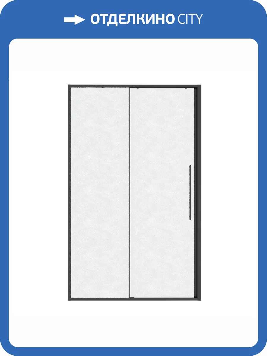 Душевая дверь в нишу Niagara Nova NG-34-L13CHGR профиль графит матовый, стекло шиншилла, 130x195 фото 9