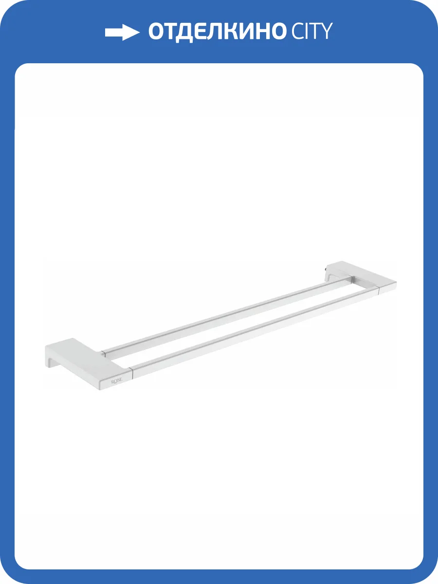 Полотенцедержатель Rose RG1827C белый фото 3