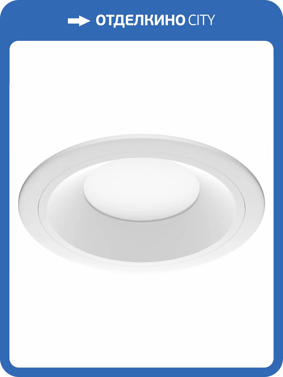 Встраиваемый светильник Lightstar Zocco 220132 фото 3