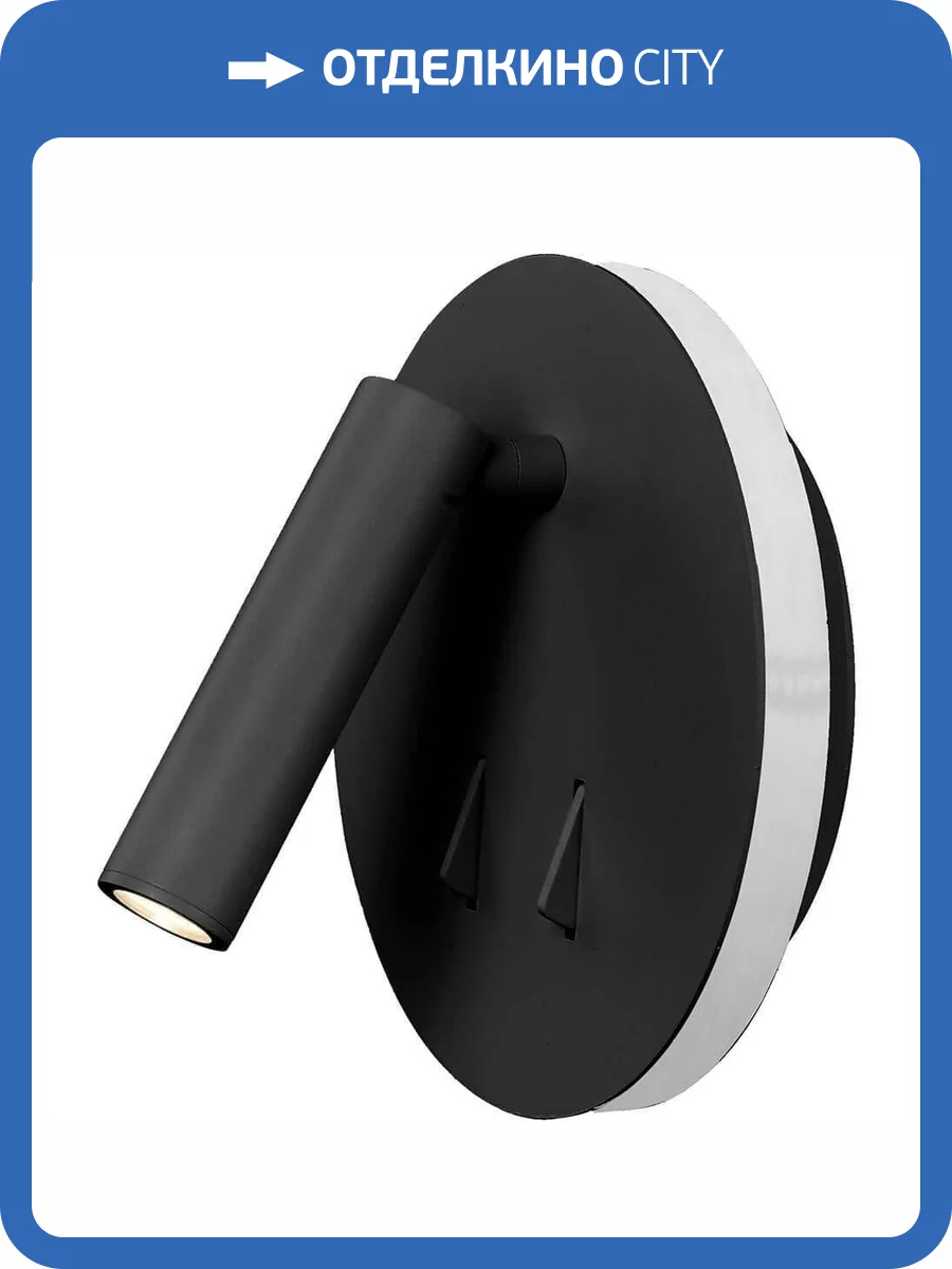 Светодиодный спот Mantra Cayman 6083 фото 2