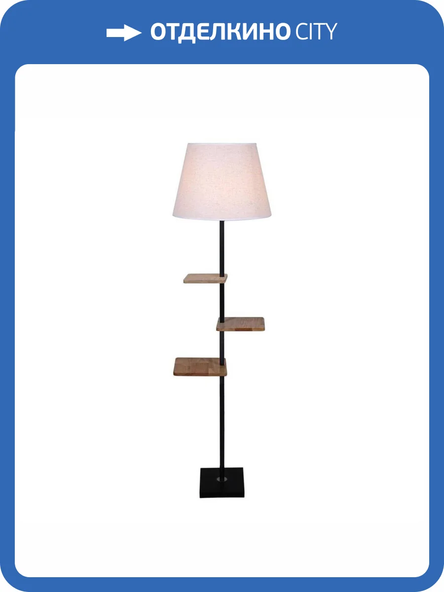 Торшер Reluce 02224-2.6-01 BK фото 5