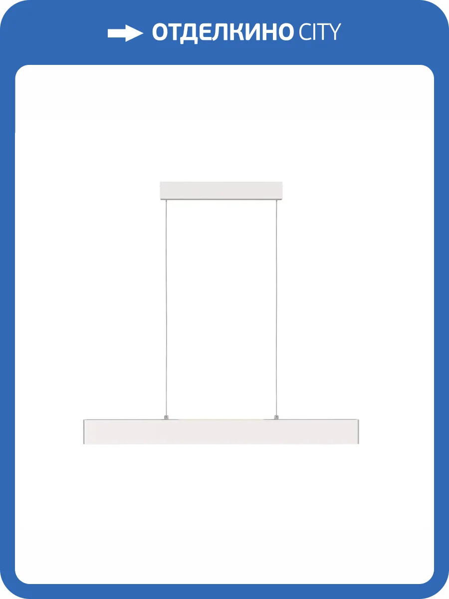 Подвесной светильник Technical Step P010PL-L23W4K фото 2