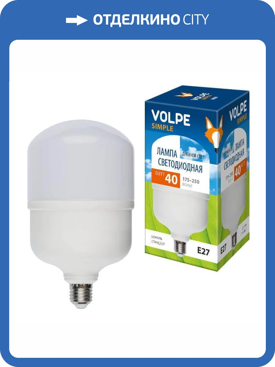 Лампа светодиодная Volpe LED-M80-40W/DW/E27/FR/S фото 2