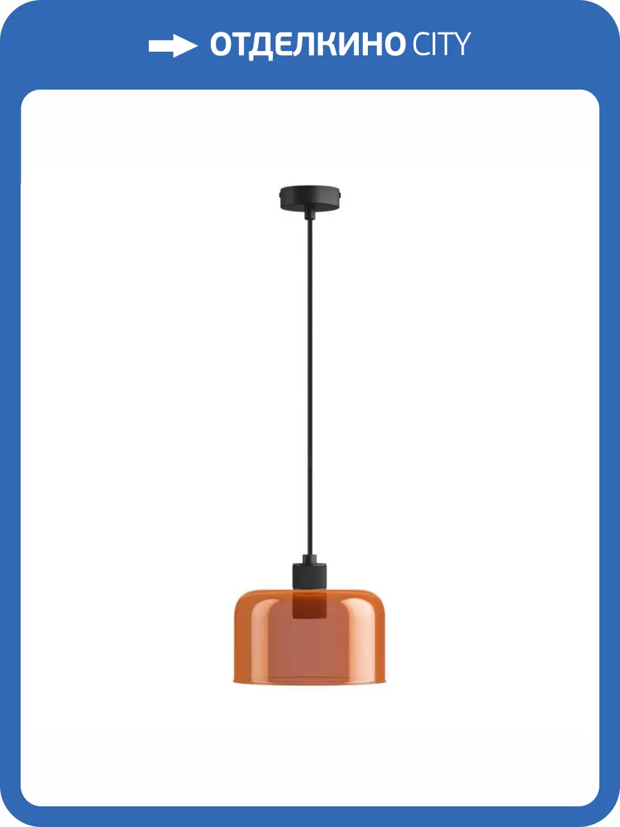 Подвесной светильник 33 Идеи PND.105.01.01.003.BL.PA-S.28.OR фото 2
