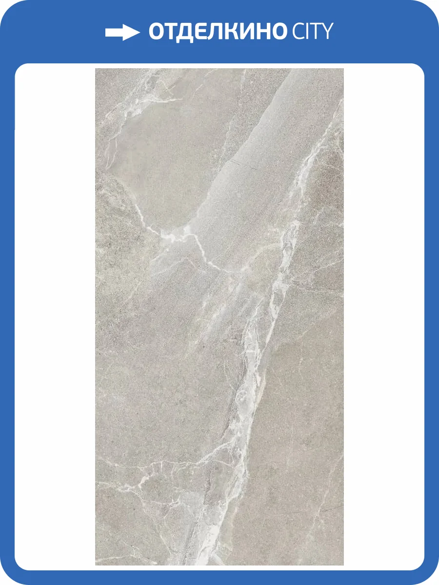 Керамогранит Lasselsberger Ceramics Гроза 6493-0145 серо-бежевый 60х120 фото 20