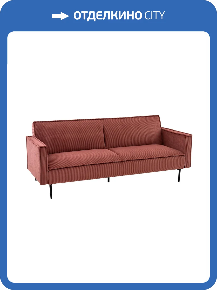 Диван-кровать Stool Group Кассель vd-cassel-cl-coral коралловый, велюр рельефный фото 10