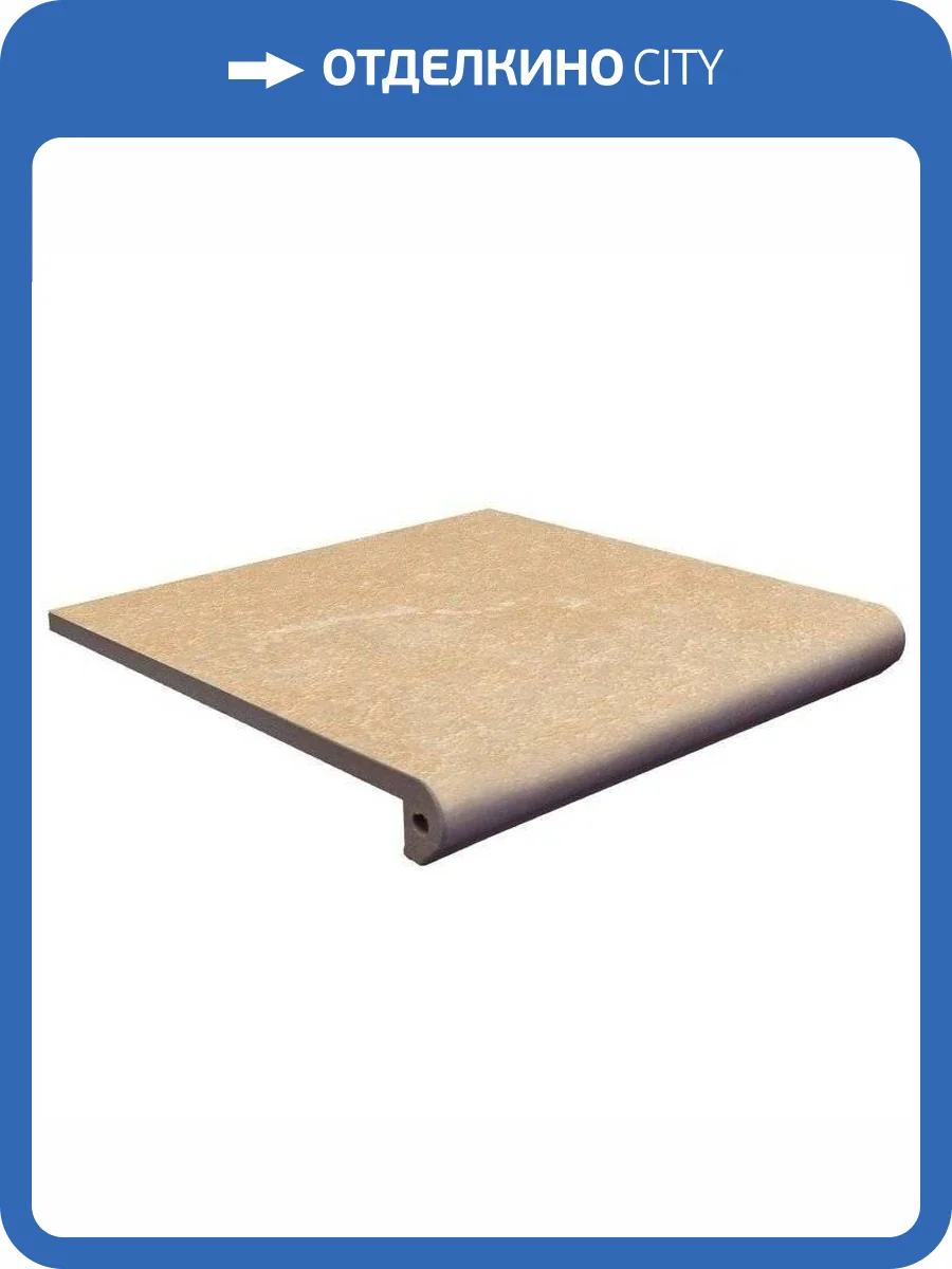 Ступень Exagres Stone Peldano Ocre 33x33 фото 2