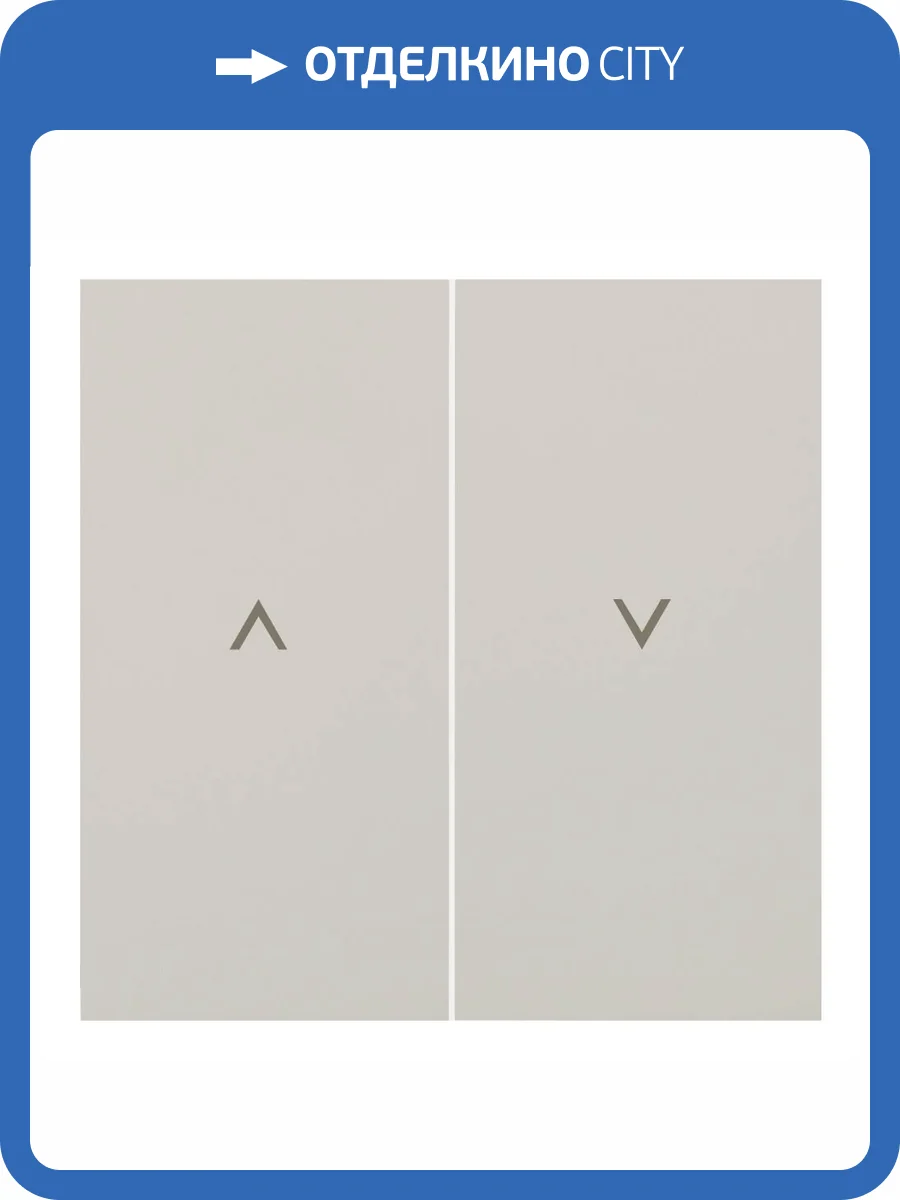 Клавиши выключателя для жалюзи Rikett 35613 LN лен фото 2