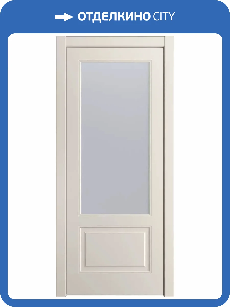 Межкомнатная дверь Мильяна Бьянка-2 полотно Молочно-белое, стекло сатинат светлый 700x2000 фото 2