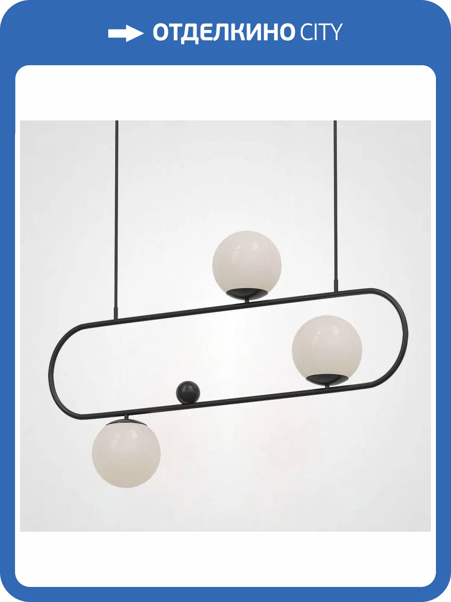 Подвесная люстра Imperium Loft Hoop 178061-26 фото 5