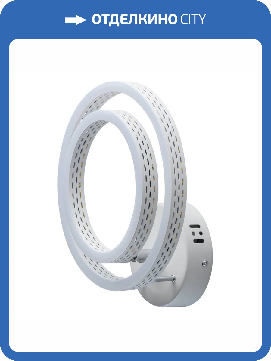 Настенный светильник De Markt Аурих 496029202 фото 10