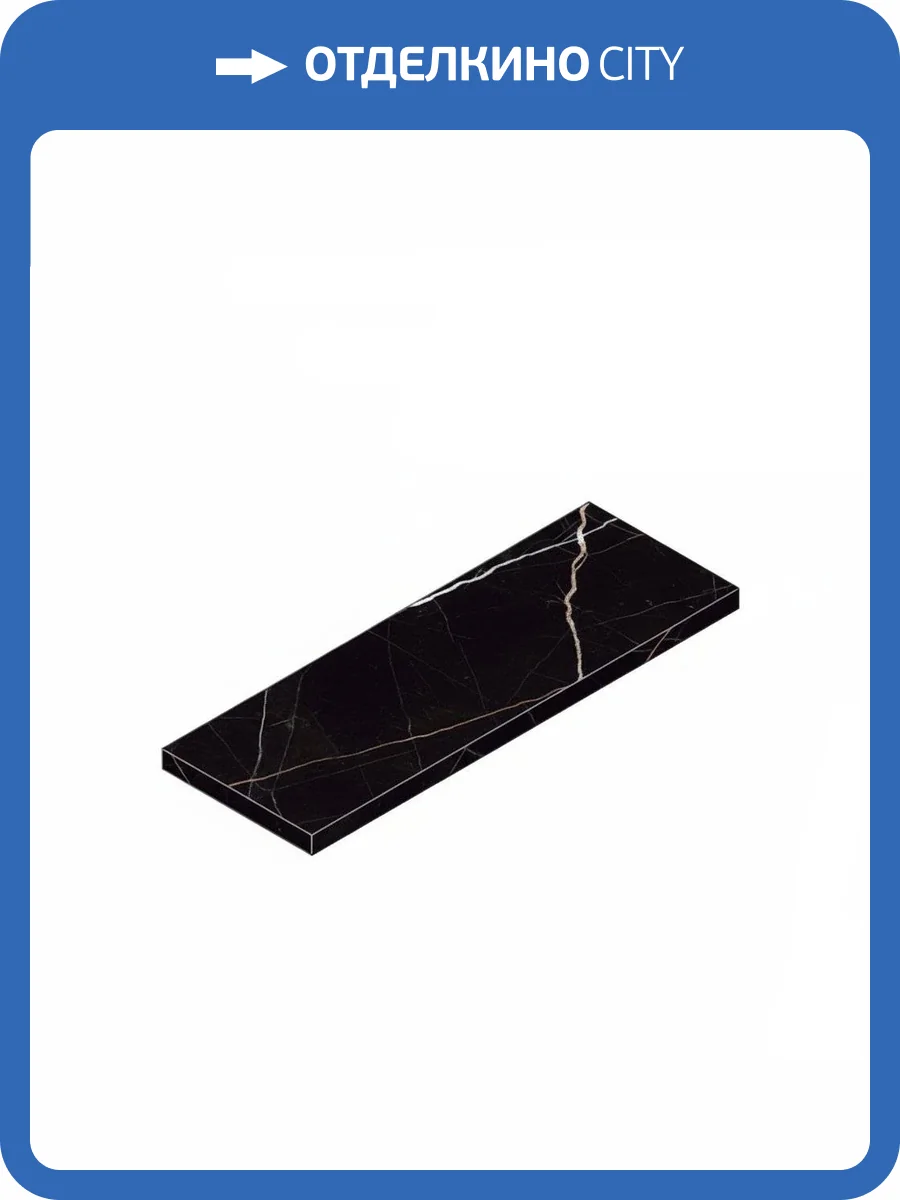 Ступень Atlas Concorde Russia Empire 620070002067 Calacatta Black Scal. Ang. Sx / Эмпаир Калак. Блэк Угловая Лев 33x160 фото 21