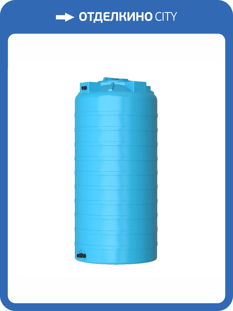 Бак для воды Aquatech ATV 750, синий, без поплавка фото 2