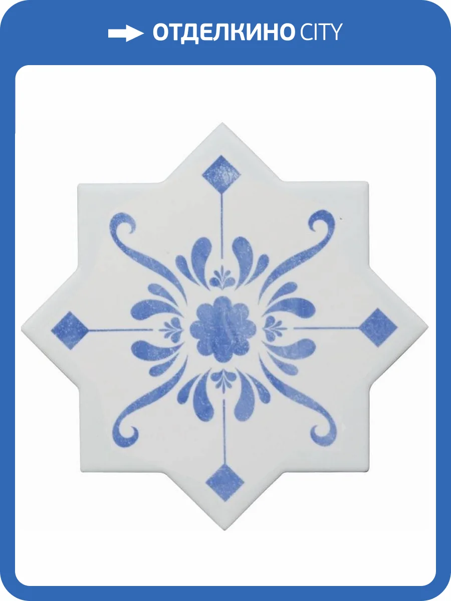 Керамогранит Cevica Becolors Star Dec. Stencil Electric Blue 13.25x13.25 фото 2