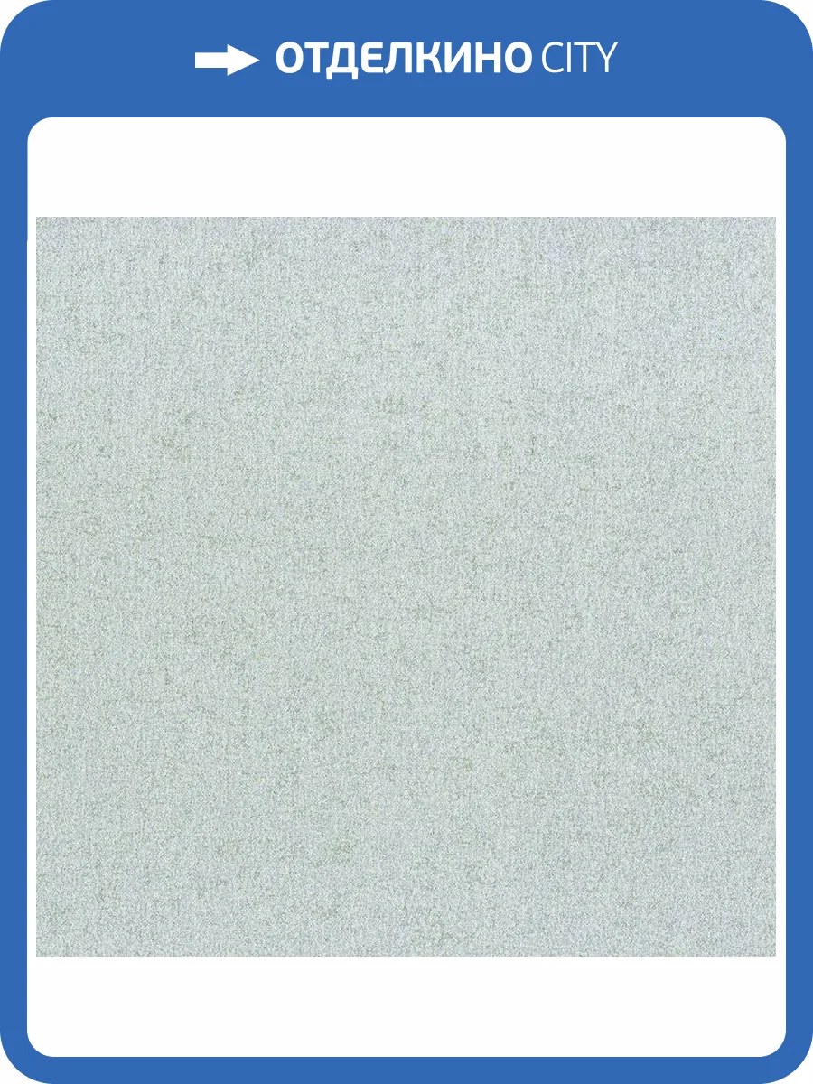 Обои флизелиновые Aura Plain Resource Vol 1 H2891101 фото 2