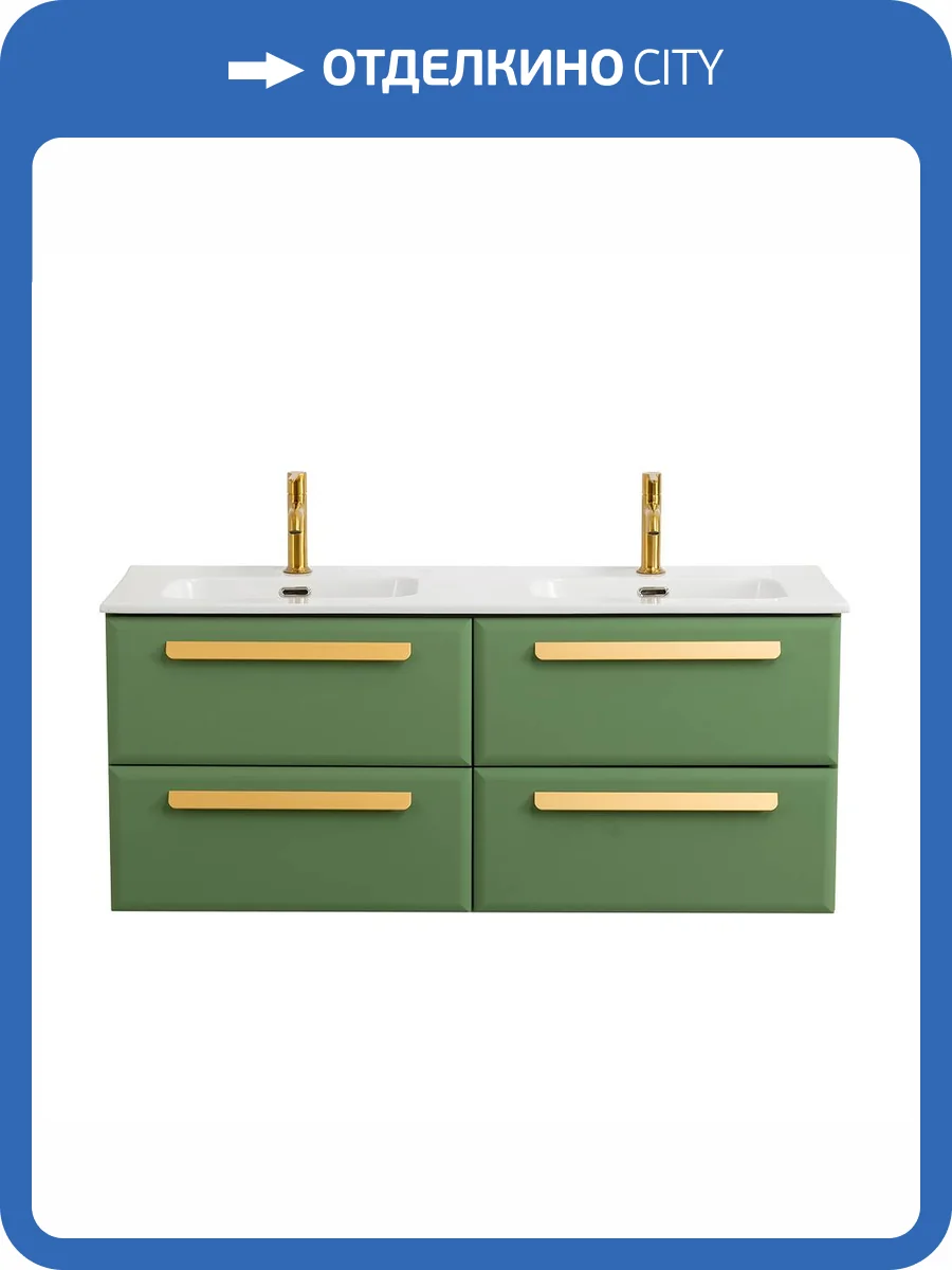 Тумба под раковину Cezares ECO-CER-N-1200-4C-SO-2-PS-P Фисташковый софт, 120x45.7x50 фото 3