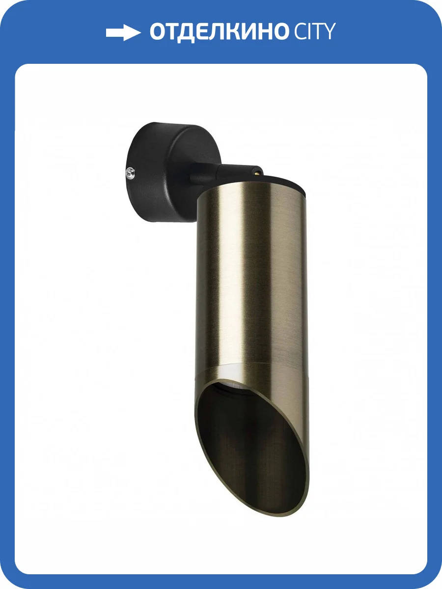 Спот Lightstar Rullo RB43130 фото 2