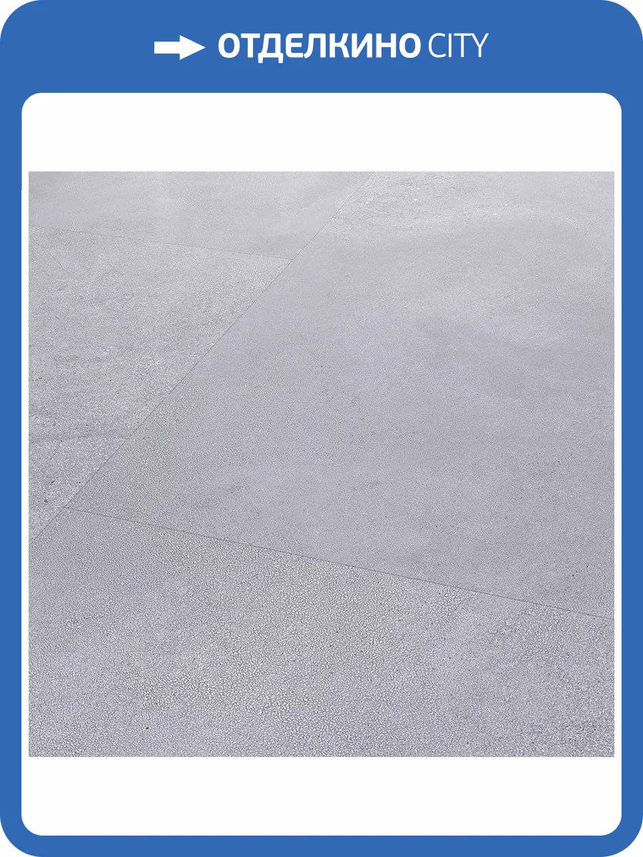 Ламинат Falquon Max 8/32 Q1008 Porcelato Vellutato MT 1220x610 фото 4