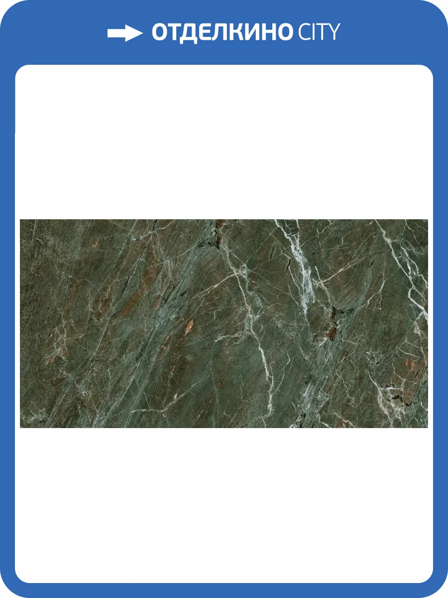 Керамогранит Novin Ceram N8259T35 Colorado Dark Nano Polish Rect 60х120 фото 8