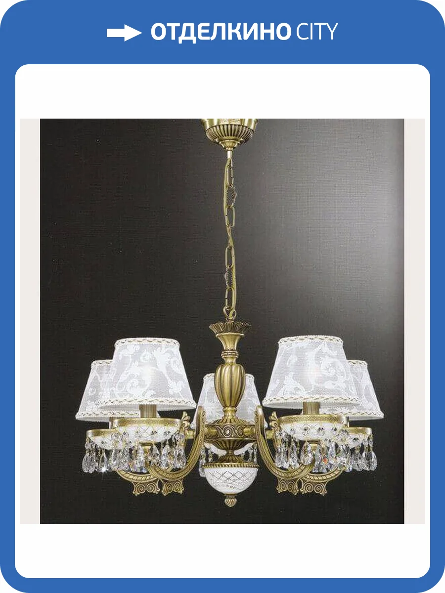 Подвесная люстра Reccagni Angelo L 7030/5 фото 2