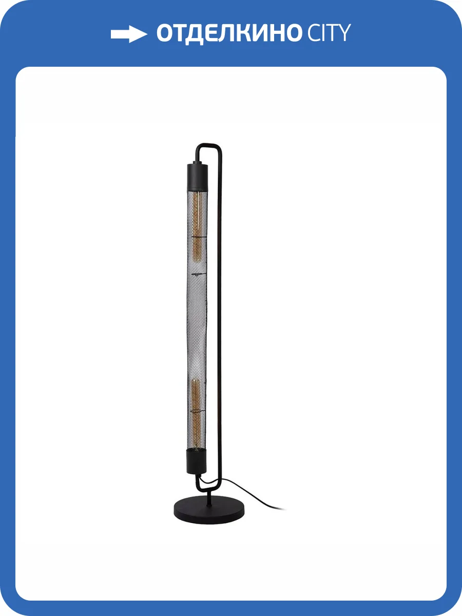 Торшер Lucide Calixt 05733/02/30 фото 4