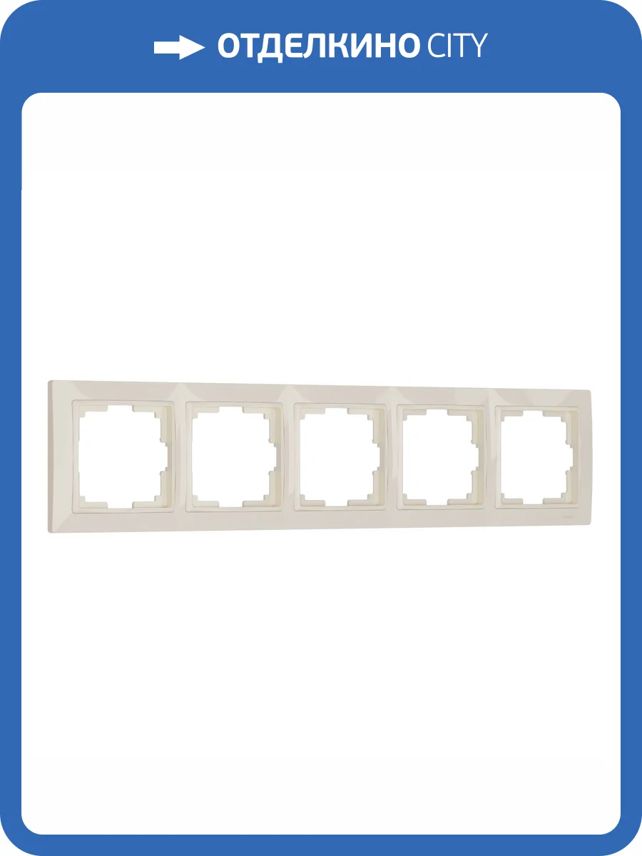 Рамка Werkel Snabb basic W0052003 фото 4