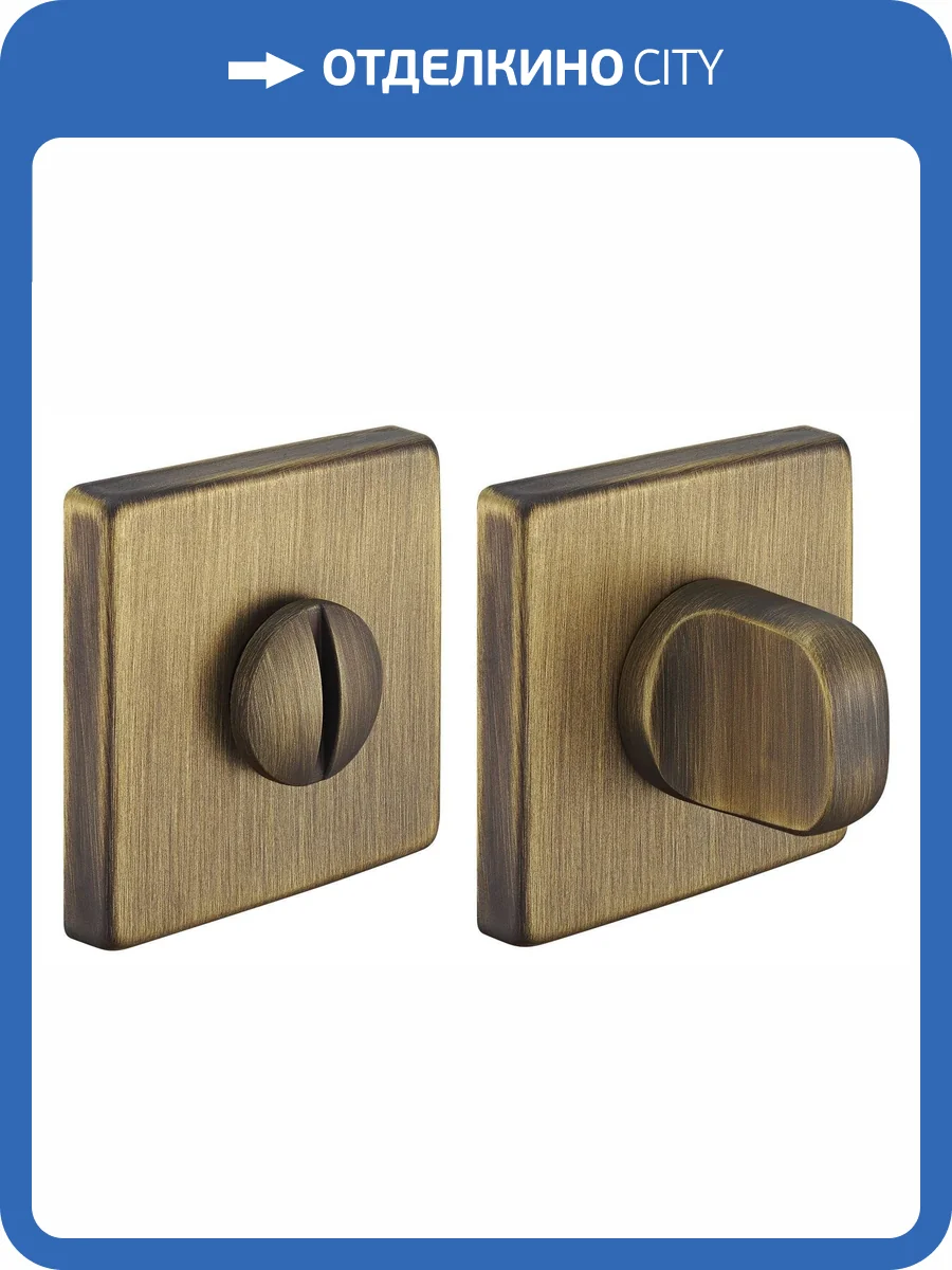 Завертка сантехническая Morelli LUX-WC-S5 CAFFE кофе толщина розетки - 7мм фото 3