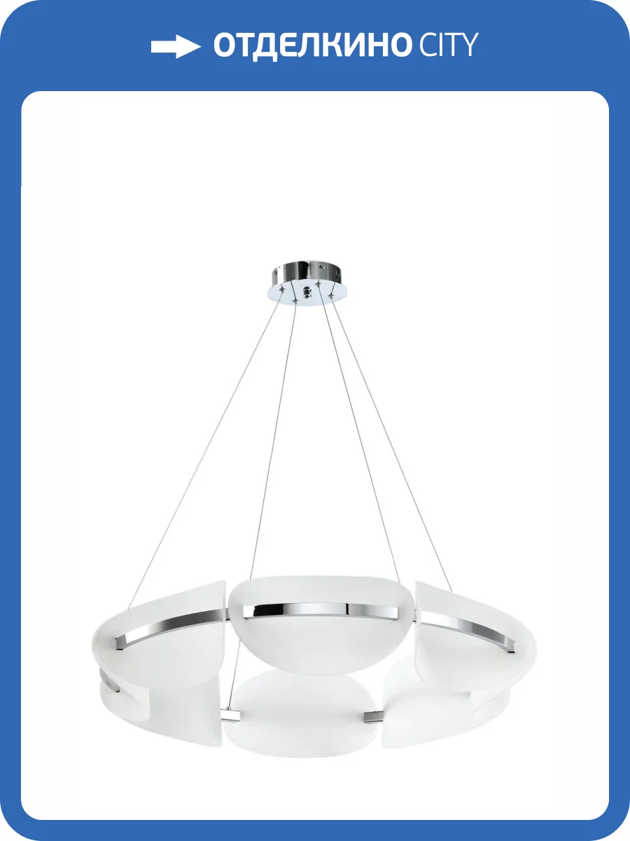 Светильник Zortes Луна ZRS.1211.80 фото 6