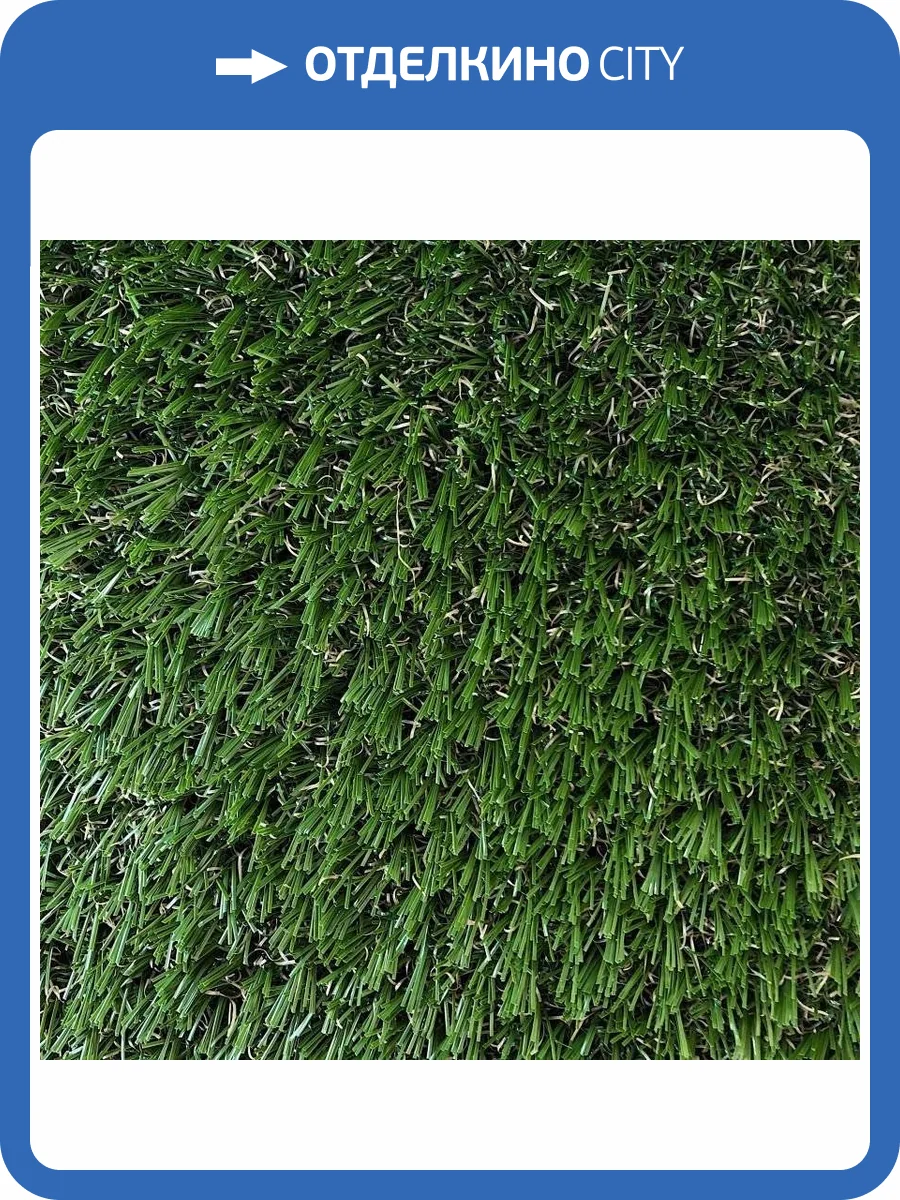 Искусственная трава Condor Fair CFLS-1 1845 25x4x19.3 (резка) фото 3