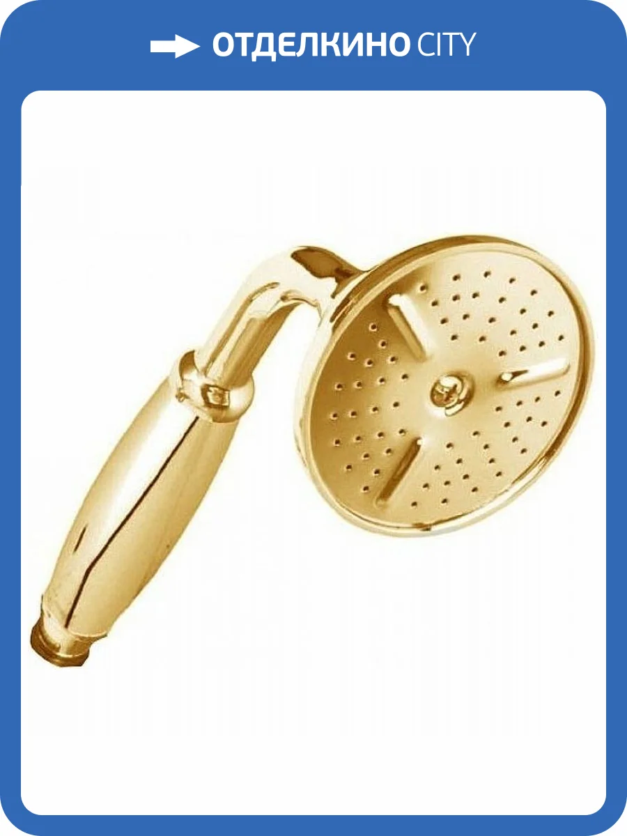 Лейка для душа Cezares Czr CZR-U-D1FC-03/24-M золотая фото 3