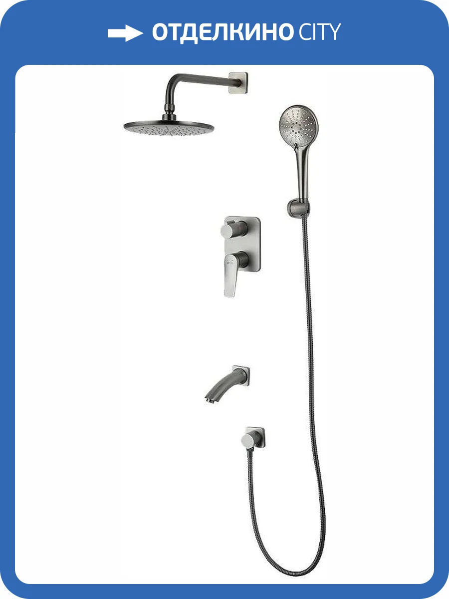 Душевой комплект Lemark Bronx LM3722GM графит, с внутренней частью фото 3