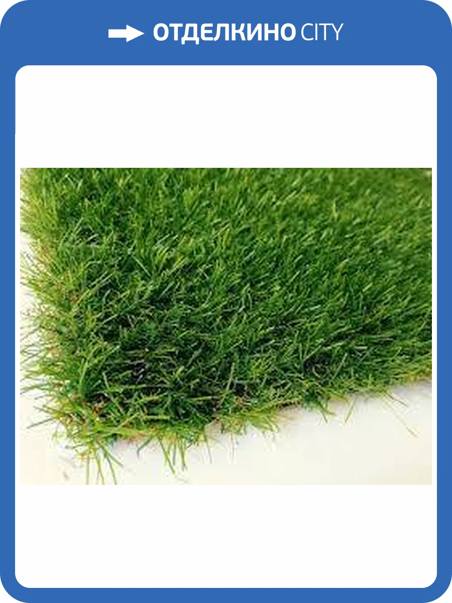 Искусственная трава RS Pro II - 14/4 спортивная высота ворса 40мм 12000dTx - FIFA фото 2