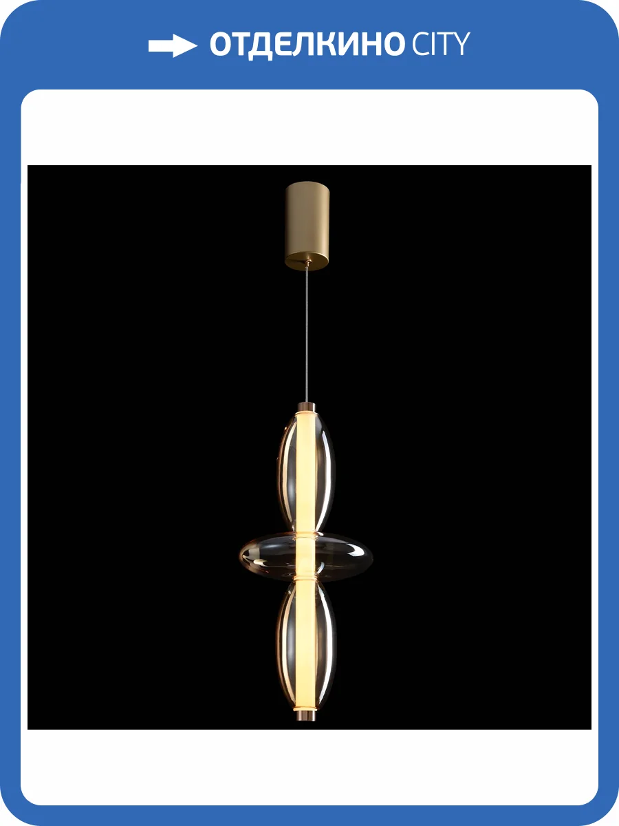 Светильник подвесной Crystal Lux Quasar QUASAR SP14W LED AMBER фото 7