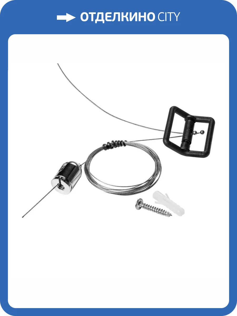 Крепление потолочное Lightstar Nove 508971 фото 2