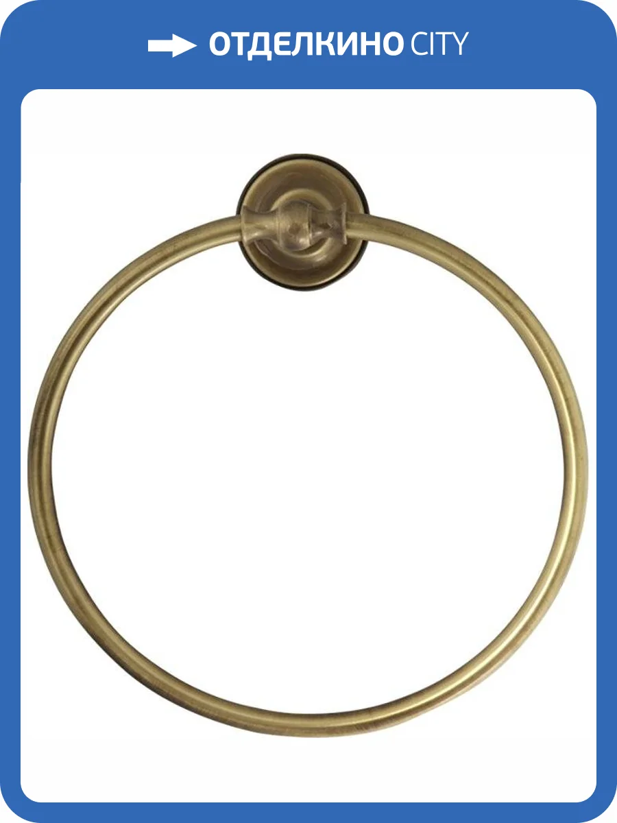 Полотенцедержатель Migliore Mirella 17172 бронза фото 3