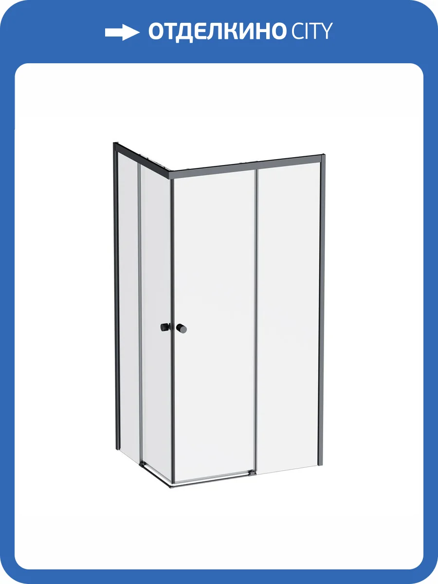 Душевой уголок Am.Pm X-Joy W94G-403-100280-BT1K профиль черный матовый, стекло прозрачное, 100x80x190 фото 12